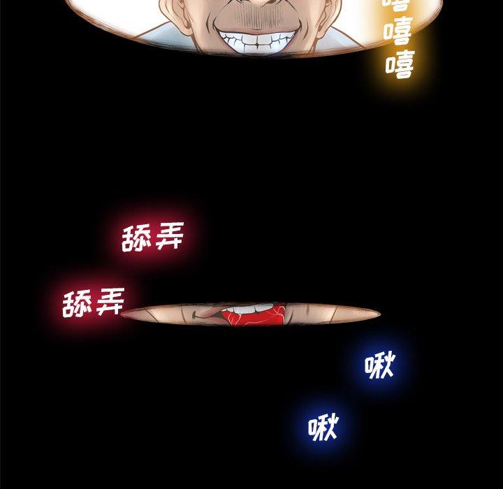 44P - 变脸