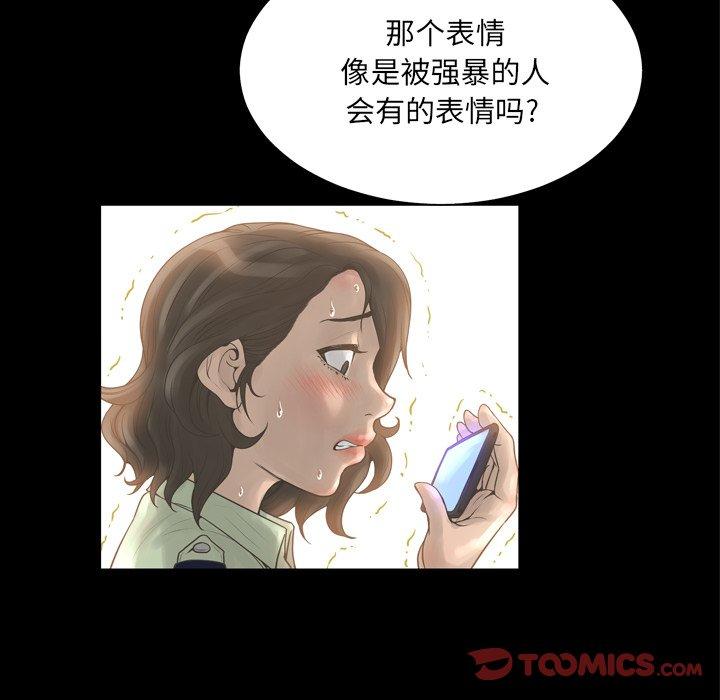 48P - 变脸