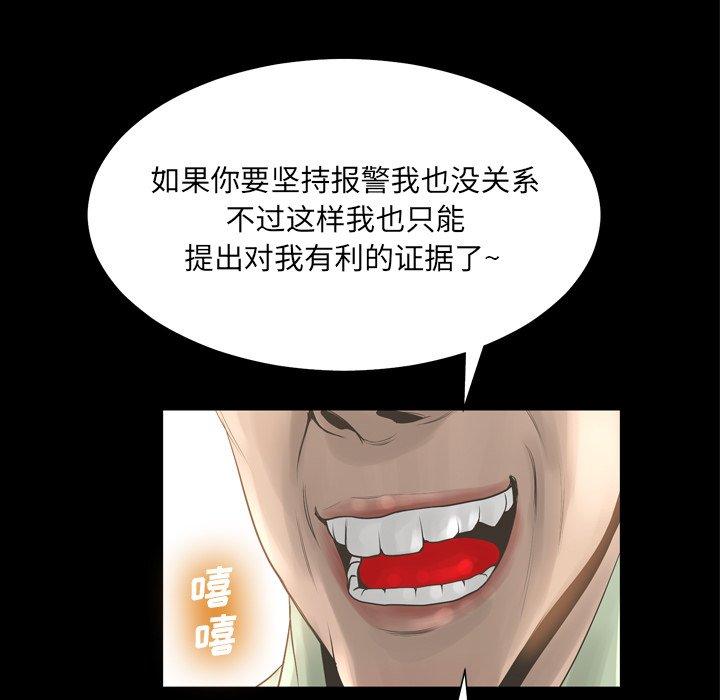 49P - 变脸