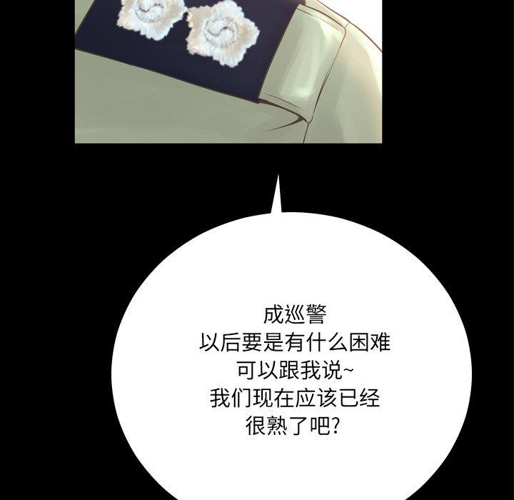 51P - 变脸