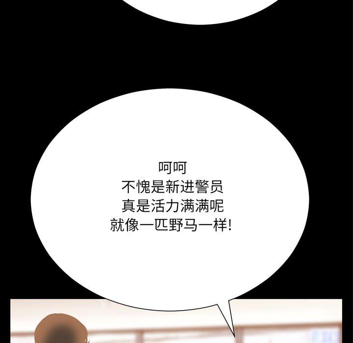 52P - 变脸