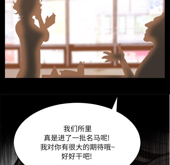 53P - 变脸