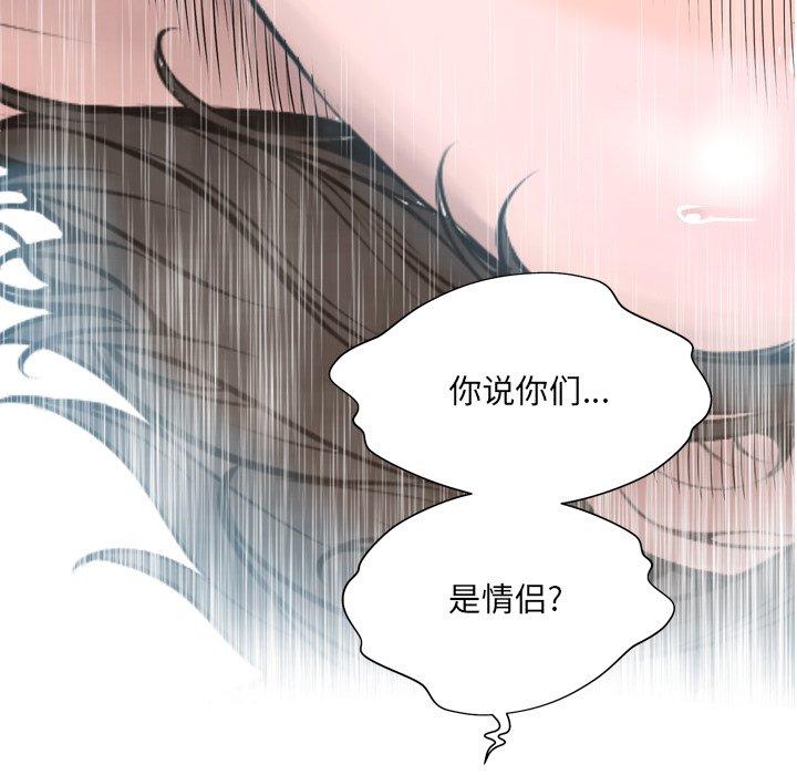 55P - 变脸