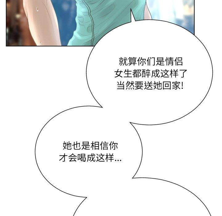 63P - 变脸