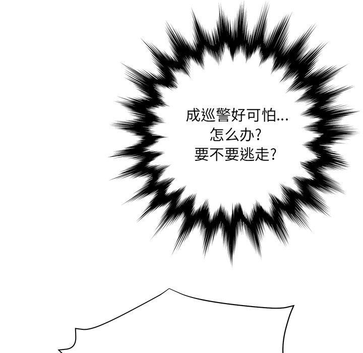 65P - 变脸