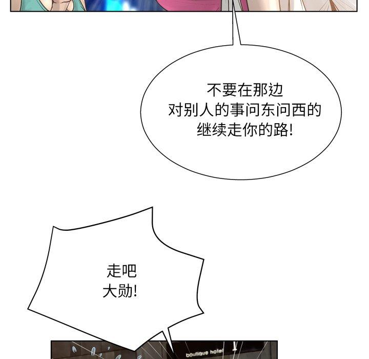 69P - 变脸