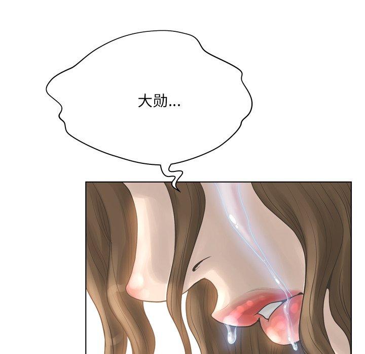 6P - 变脸