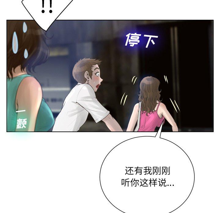 71P - 变脸