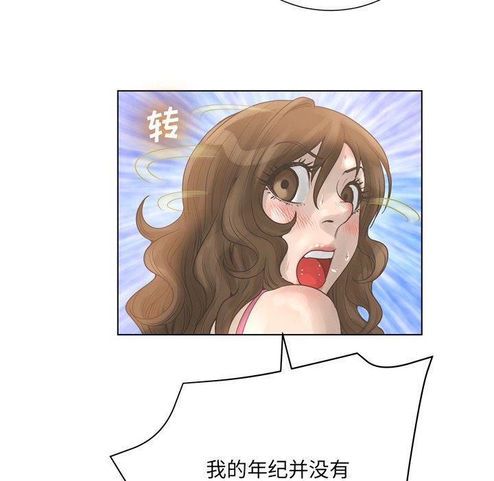 72P - 变脸
