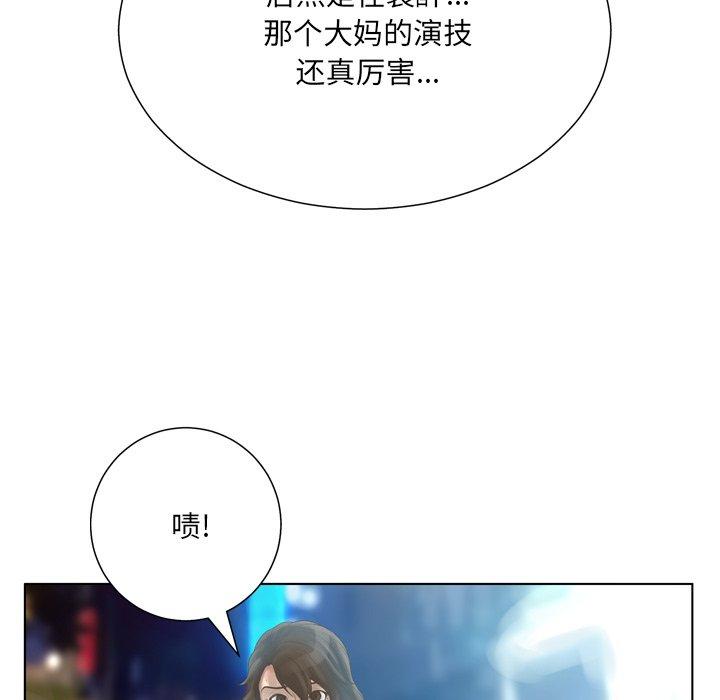 78P - 变脸