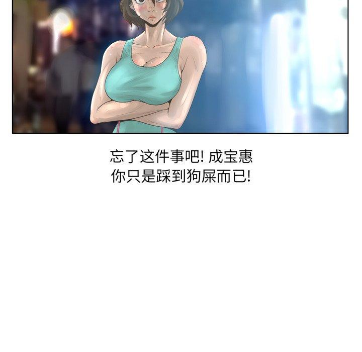 79P - 变脸