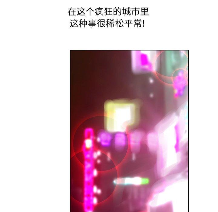 80P - 变脸
