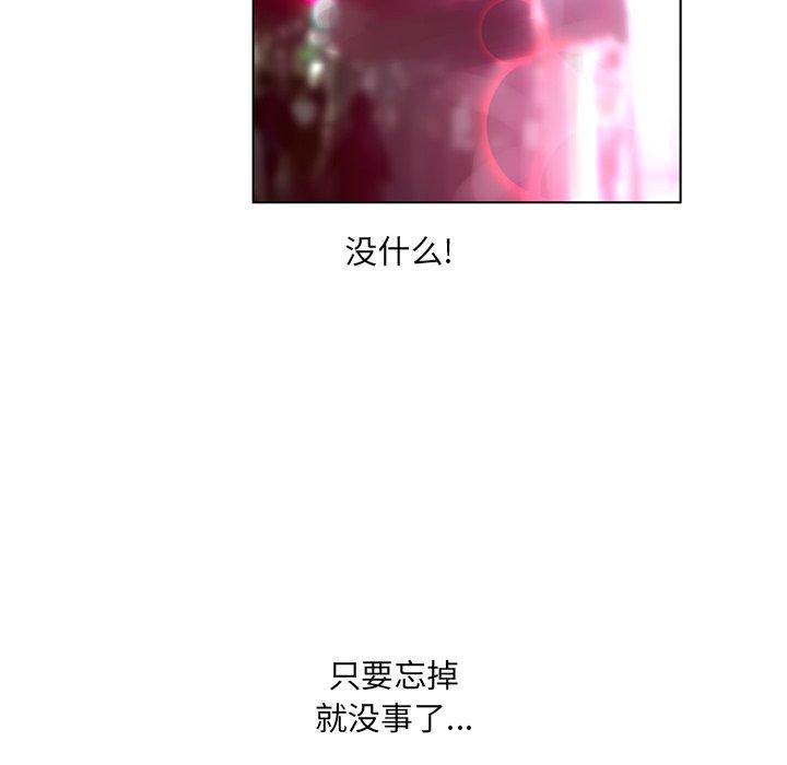 81P - 变脸