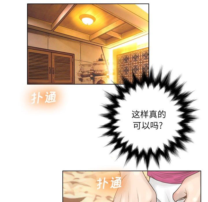 94P - 变脸