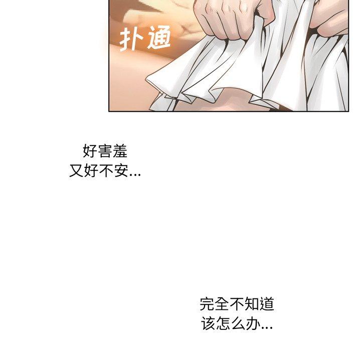 95P - 变脸