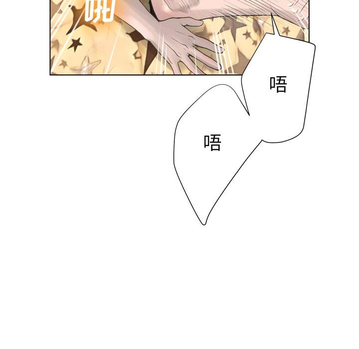 101P - 变脸