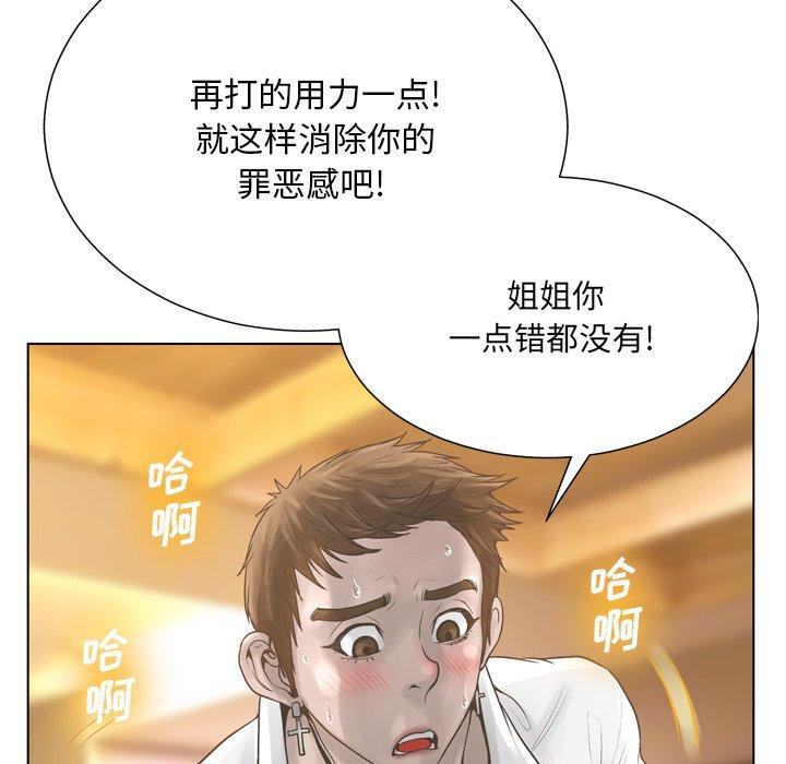 104P - 变脸