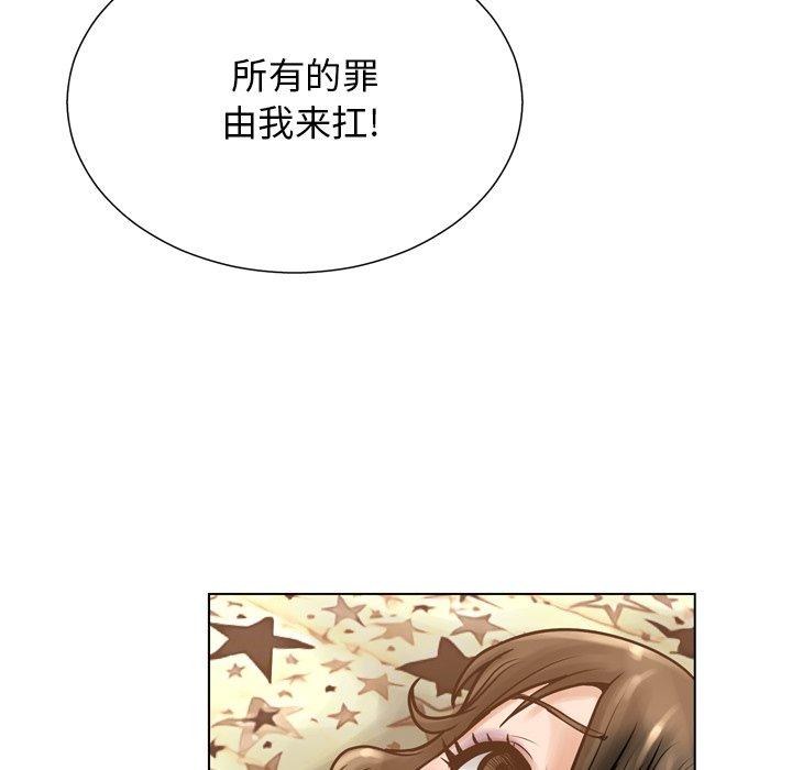 106P - 变脸