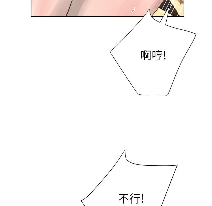 109P - 变脸