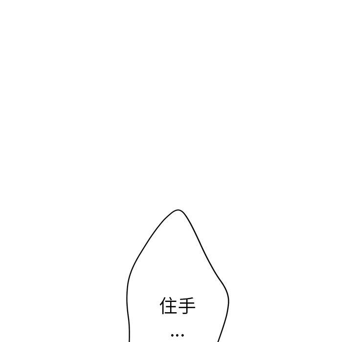 10P - 变脸