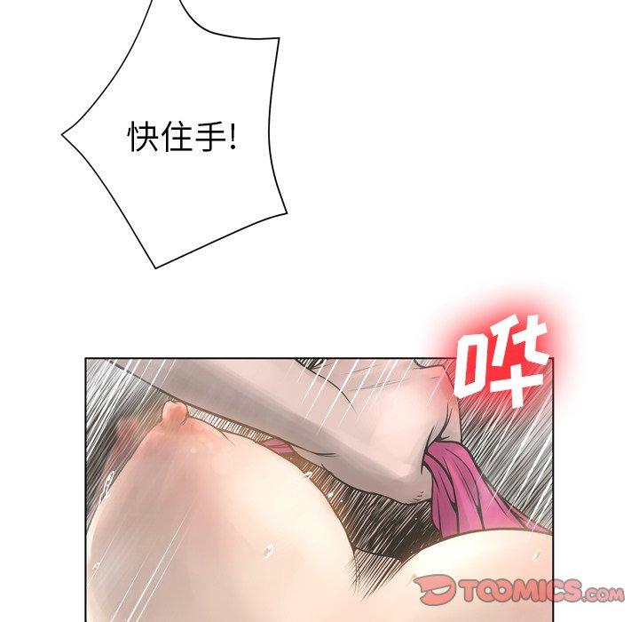 111P - 变脸