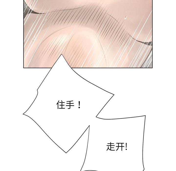 112P - 变脸