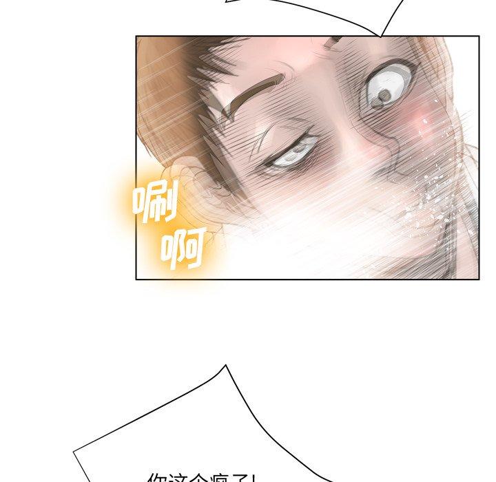 113P - 变脸