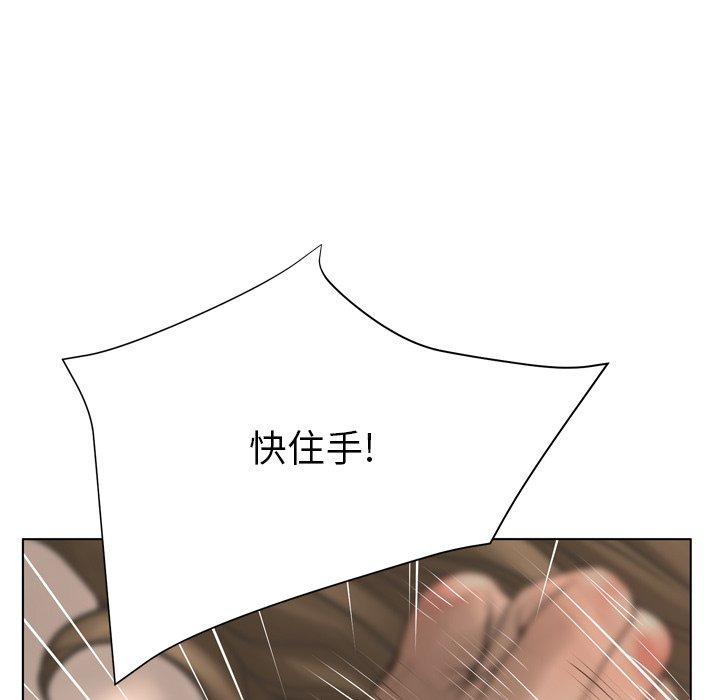 115P - 变脸