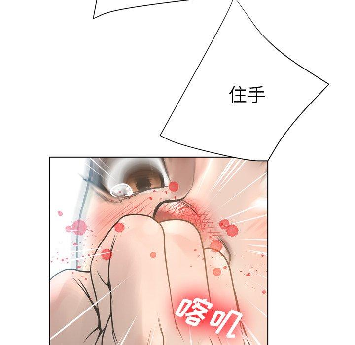118P - 变脸