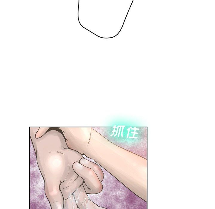 11P - 变脸