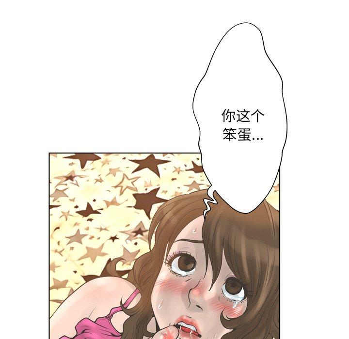 121P - 变脸