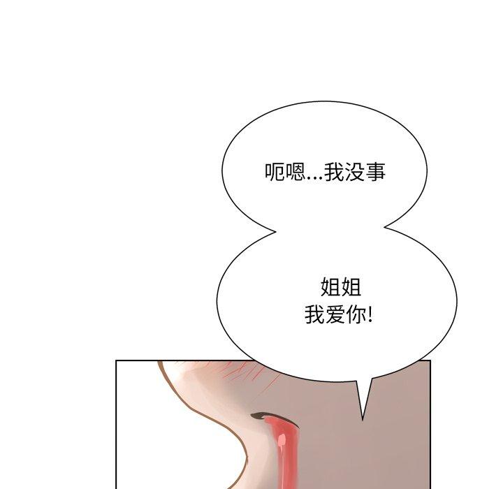 124P - 变脸