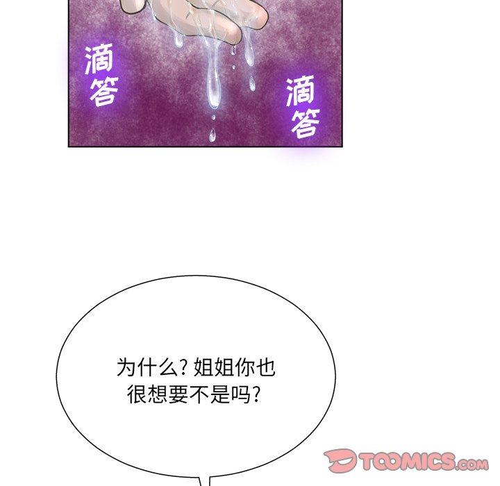 12P - 变脸