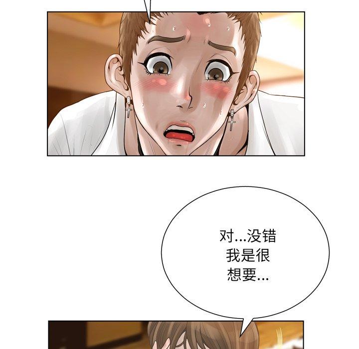 13P - 变脸