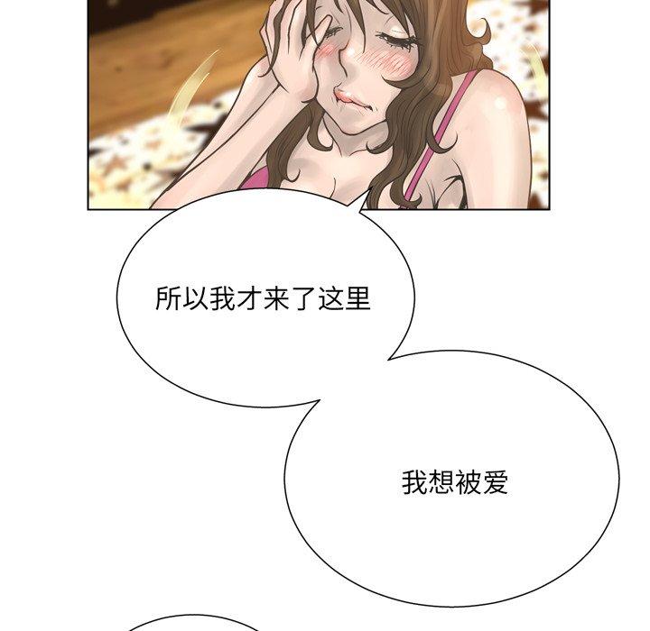 14P - 变脸