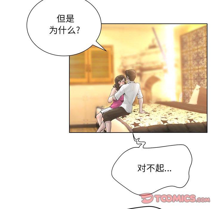 15P - 变脸
