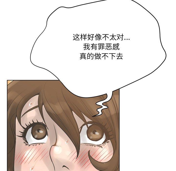 16P - 变脸