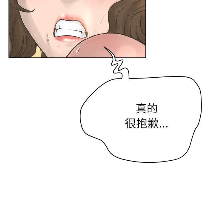17P - 变脸