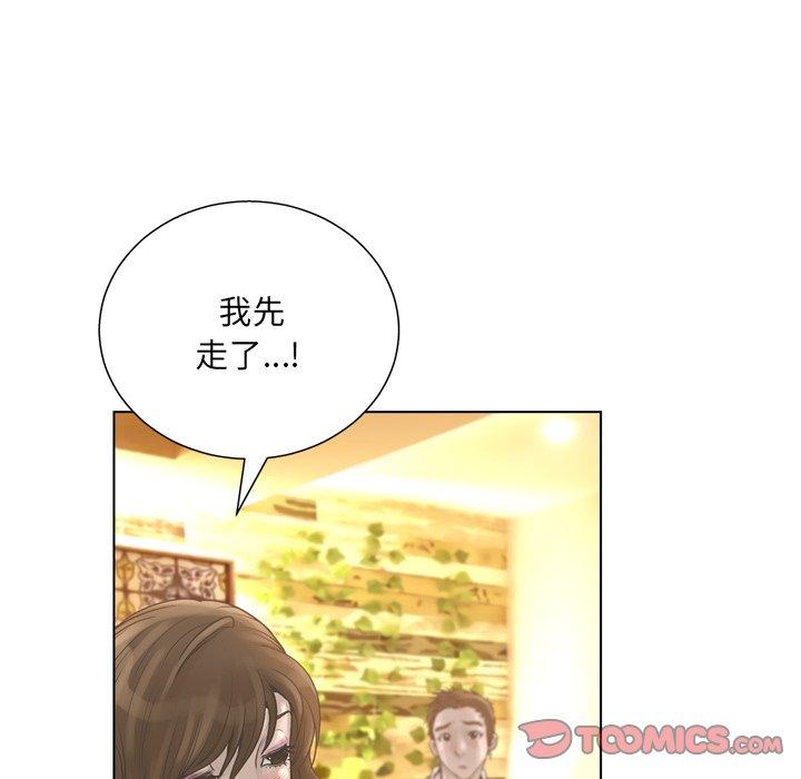 18P - 变脸