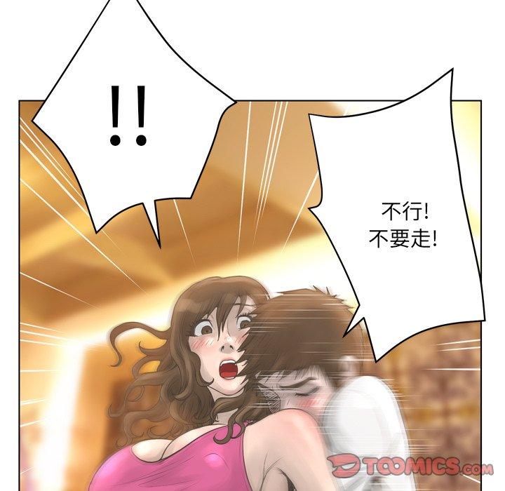21P - 变脸