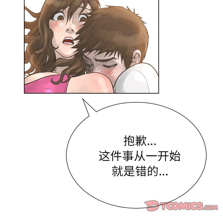 24P - 变脸