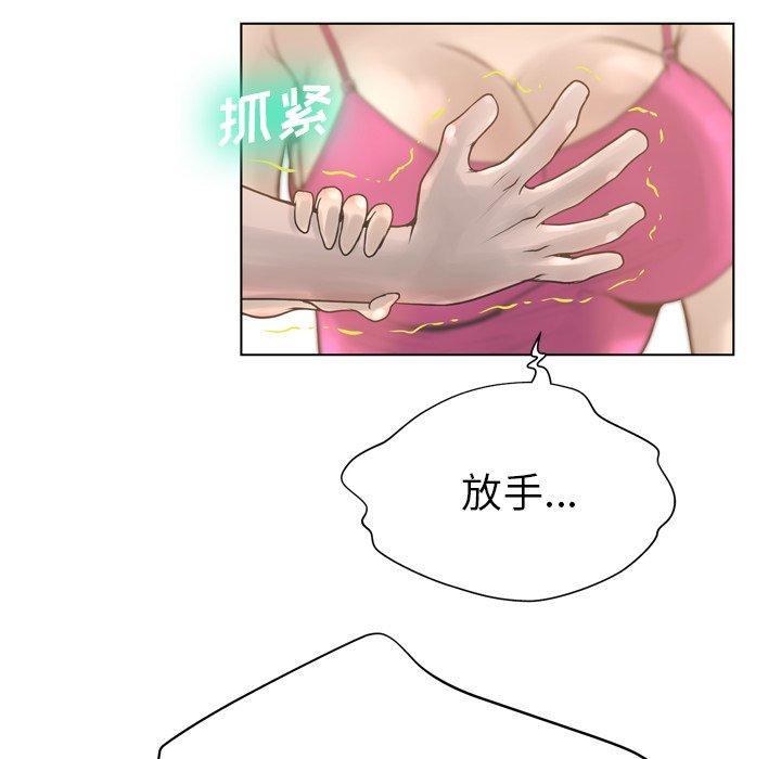 25P - 变脸