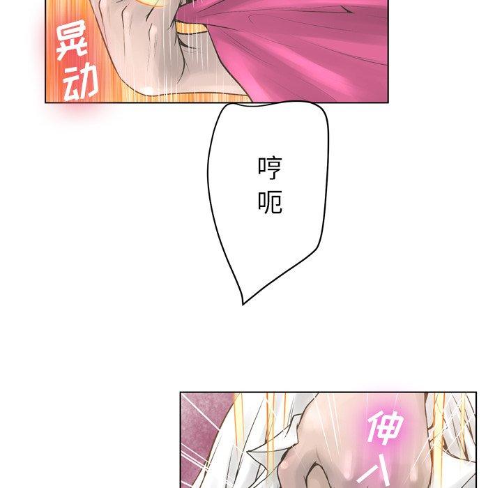 28P - 变脸