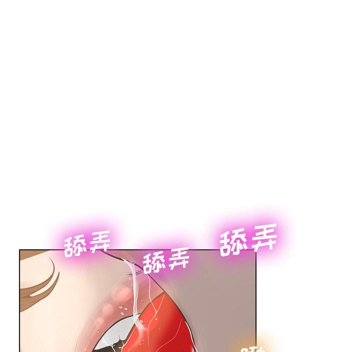 32P - 变脸