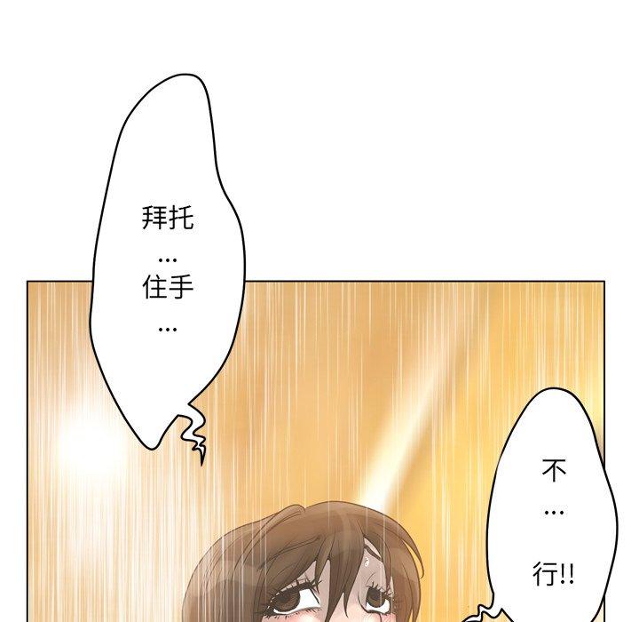 37P - 变脸