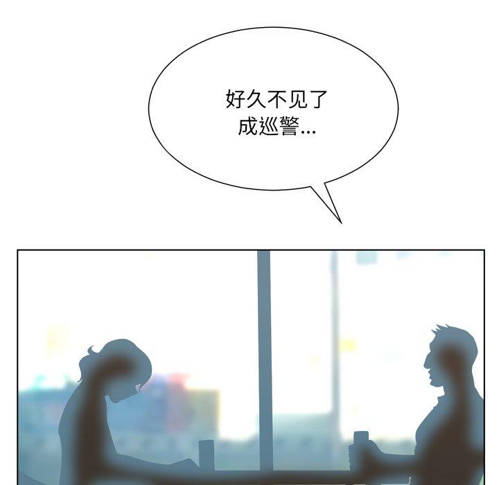 55P - 变脸