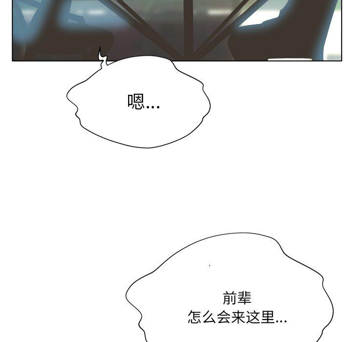 56P - 变脸