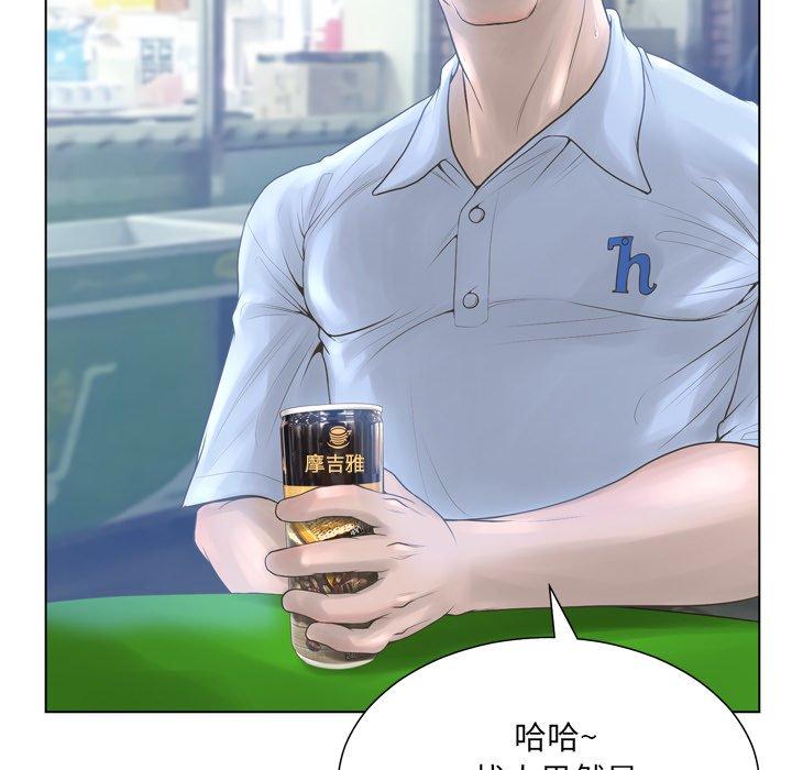59P - 变脸