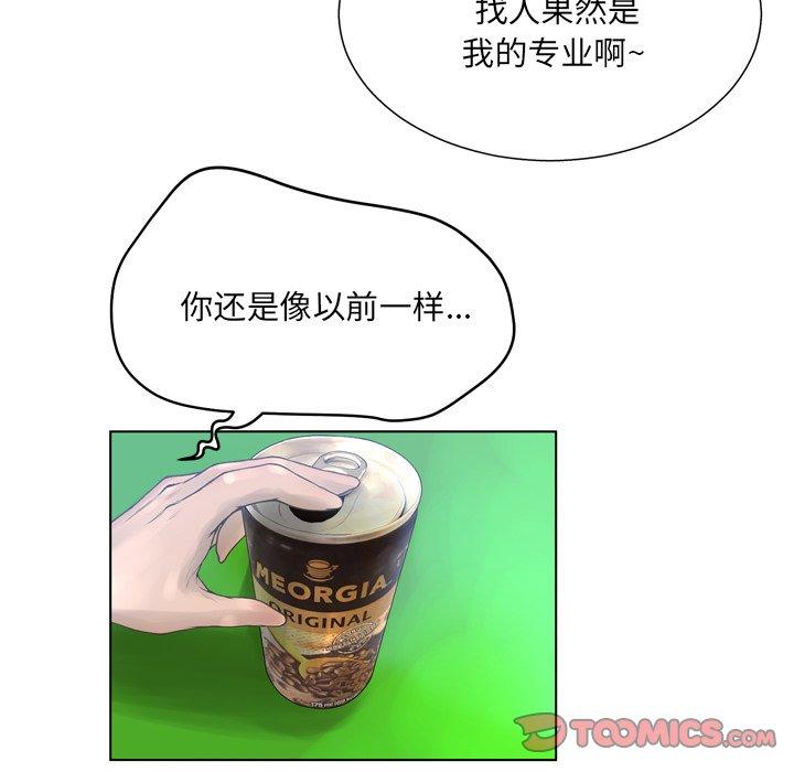 60P - 变脸