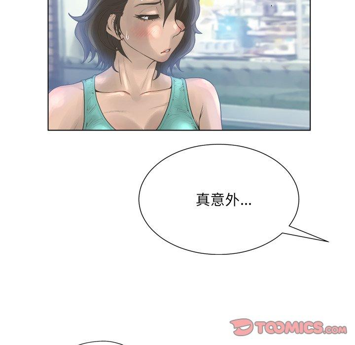 63P - 变脸